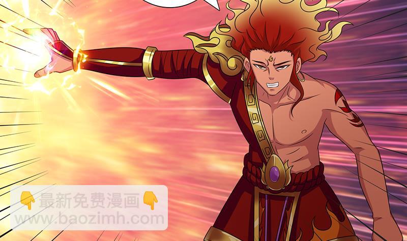 🍲总有神仙想害我 第166话 弱者的卑鄙 第30页