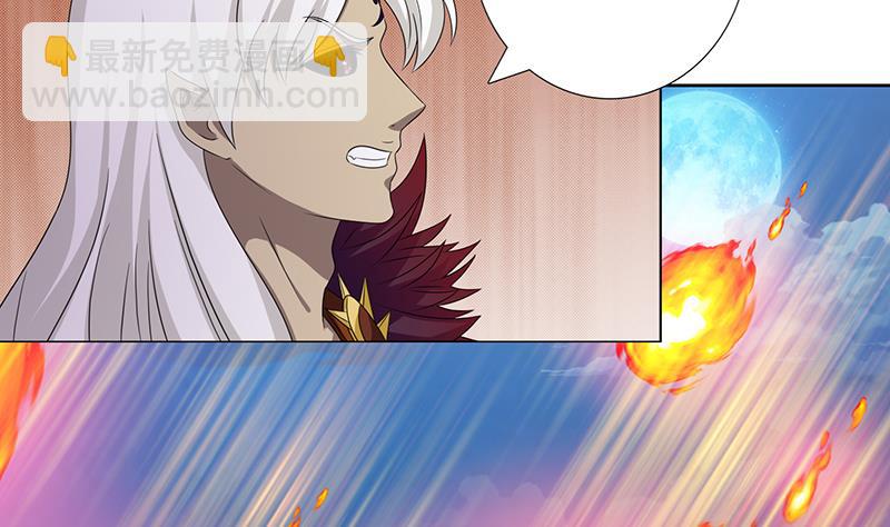 🍲总有神仙想害我 第166话 弱者的卑鄙 第32页