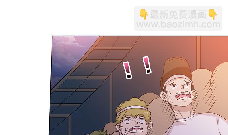 🍲总有神仙想害我 第166话 弱者的卑鄙 第35页