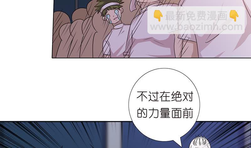 🍲总有神仙想害我 第166话 弱者的卑鄙 第36页