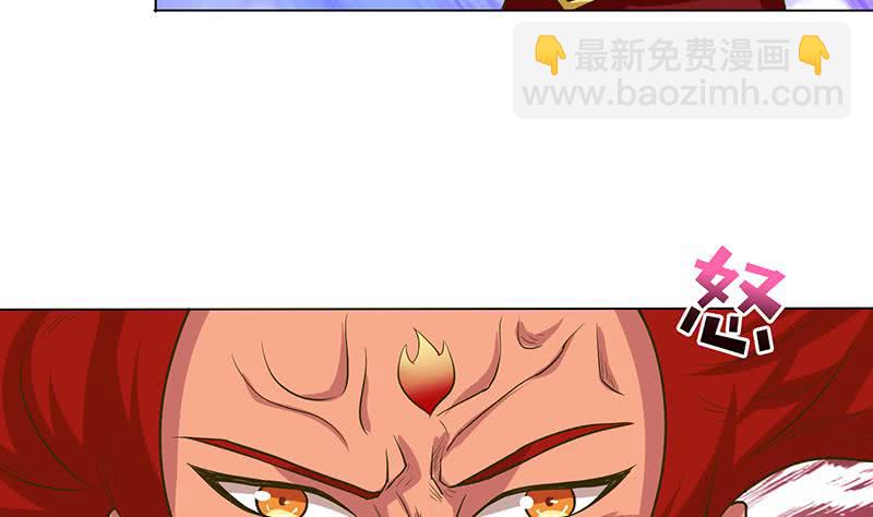 🍲总有神仙想害我 第166话 弱者的卑鄙 第6页