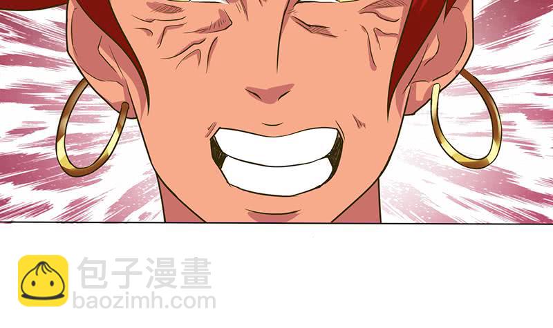 🍲总有神仙想害我 第166话 弱者的卑鄙 第7页