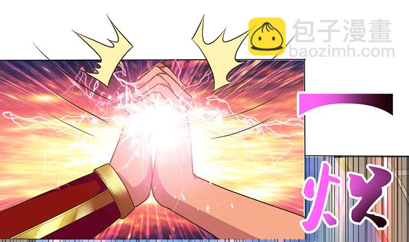🍲总有神仙想害我 第166话 弱者的卑鄙 第8页