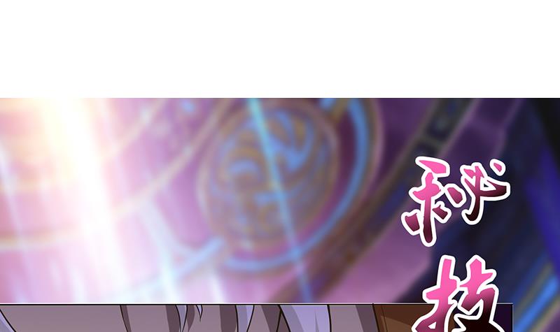 🍲总有神仙想害我 第168话 黄雀在后 第13页