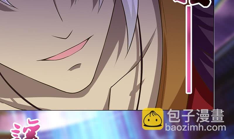 🍲总有神仙想害我 第168话 黄雀在后 第14页
