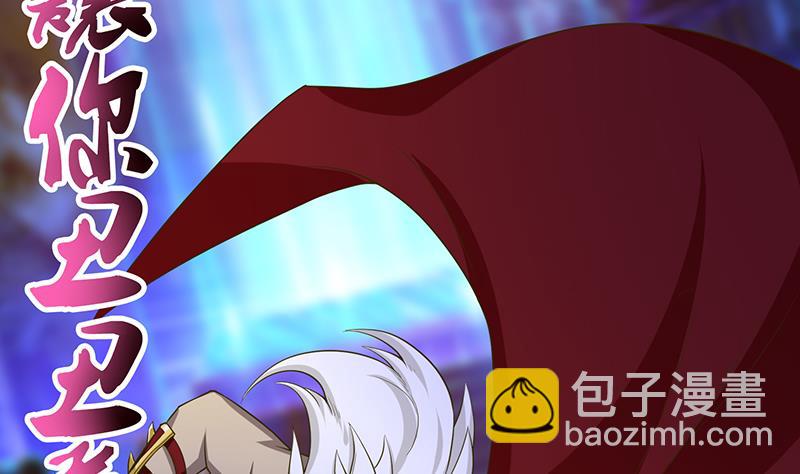 🍲总有神仙想害我 第168话 黄雀在后 第15页