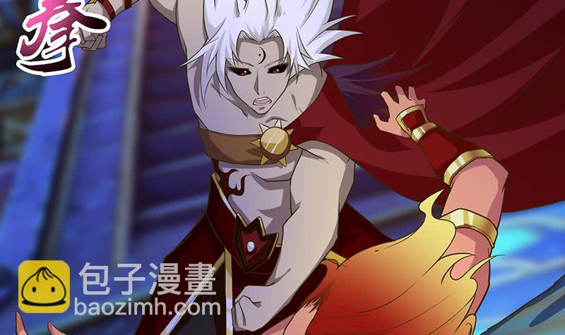 🍲总有神仙想害我 第168话 黄雀在后 第16页