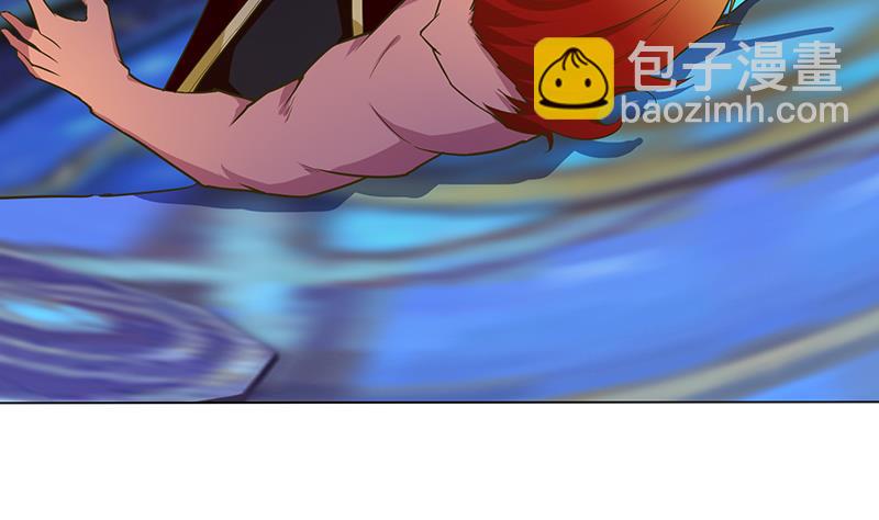 🍲总有神仙想害我 第168话 黄雀在后 第17页