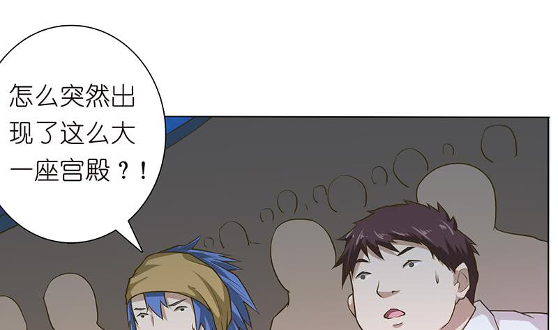 🍲总有神仙想害我 第168话 黄雀在后 第18页