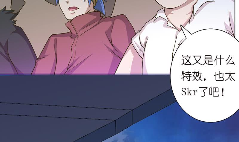 🍲总有神仙想害我 第168话 黄雀在后 第19页