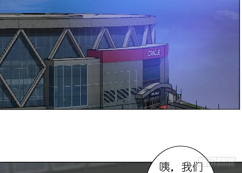 🍲总有神仙想害我 第168话 黄雀在后 第23页