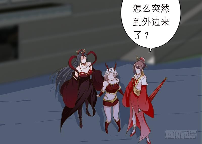 🍲总有神仙想害我 第168话 黄雀在后 第24页