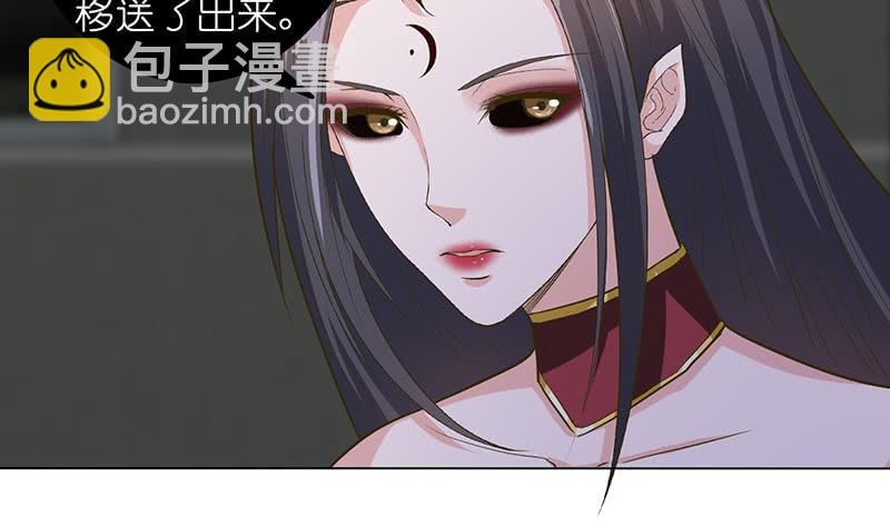 🍲总有神仙想害我 第168话 黄雀在后 第27页