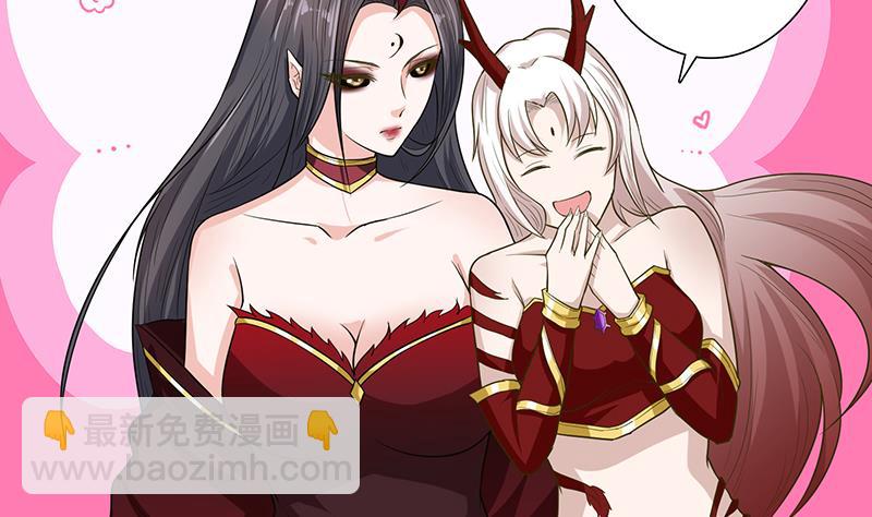 🍲总有神仙想害我 第168话 黄雀在后 第29页