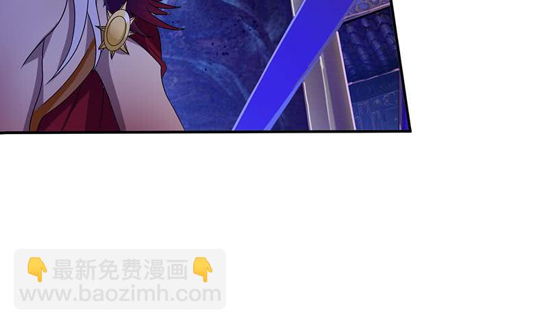 🍲总有神仙想害我 第168话 黄雀在后 第3页