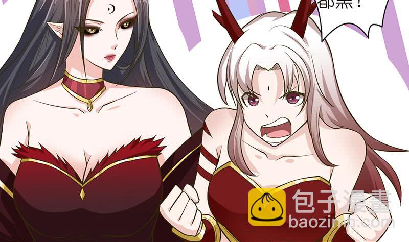 🍲总有神仙想害我 第168话 黄雀在后 第33页