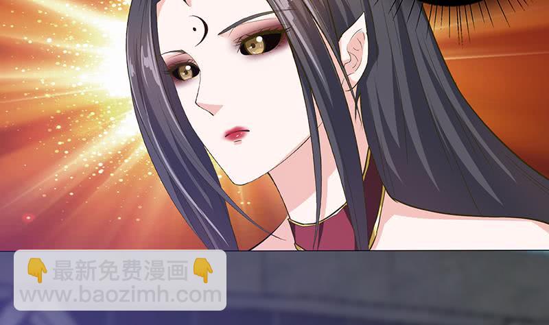 🍲总有神仙想害我 第168话 黄雀在后 第35页