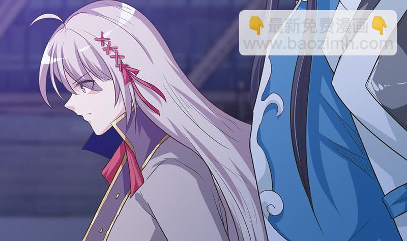 🍲总有神仙想害我 第168话 黄雀在后 第42页