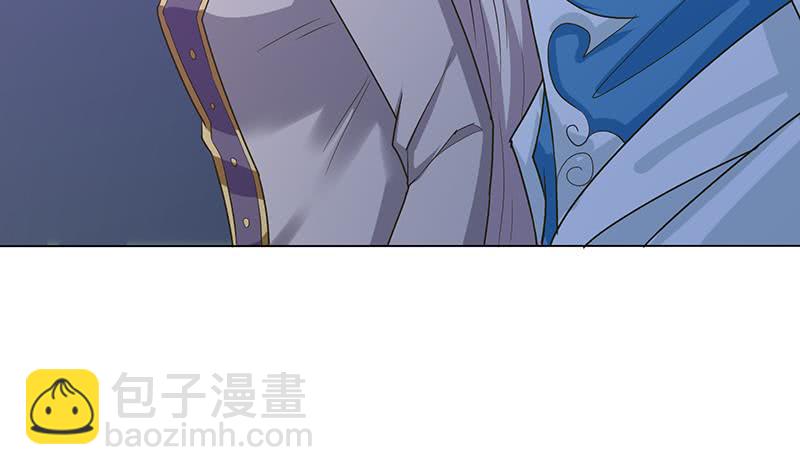 🍲总有神仙想害我 第168话 黄雀在后 第43页