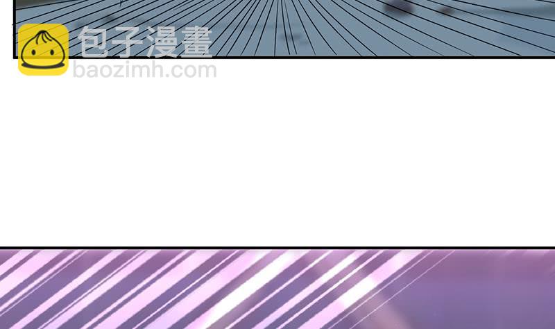 🍲总有神仙想害我 第168话 黄雀在后 第45页