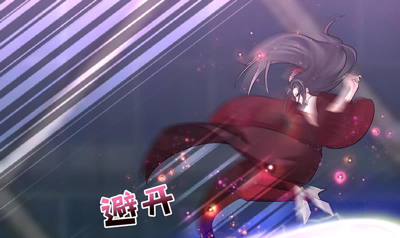 🍲总有神仙想害我 第168话 黄雀在后 第46页