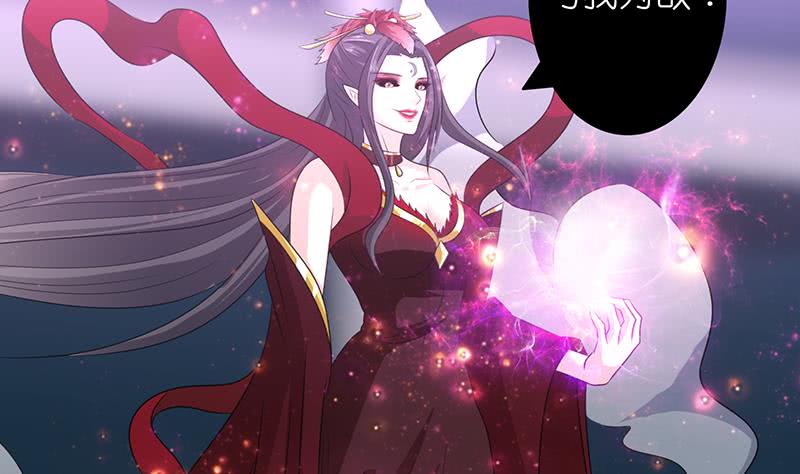 🍲总有神仙想害我 第170话 强敌将至 第15页