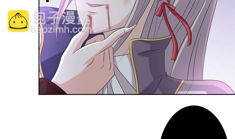 🍲总有神仙想害我 第170话 强敌将至 第23页