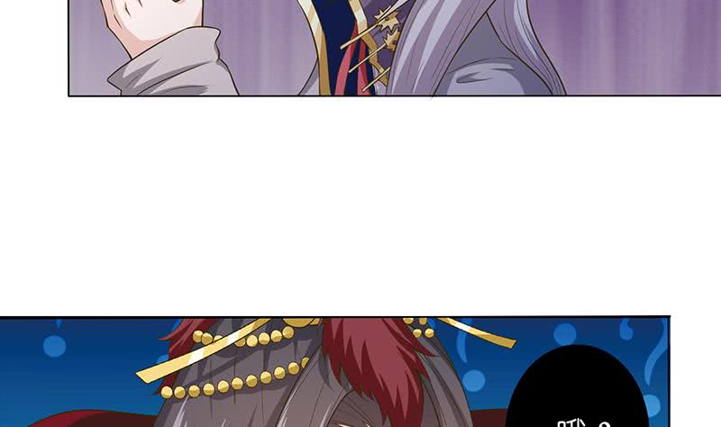 🍲总有神仙想害我 第170话 强敌将至 第27页