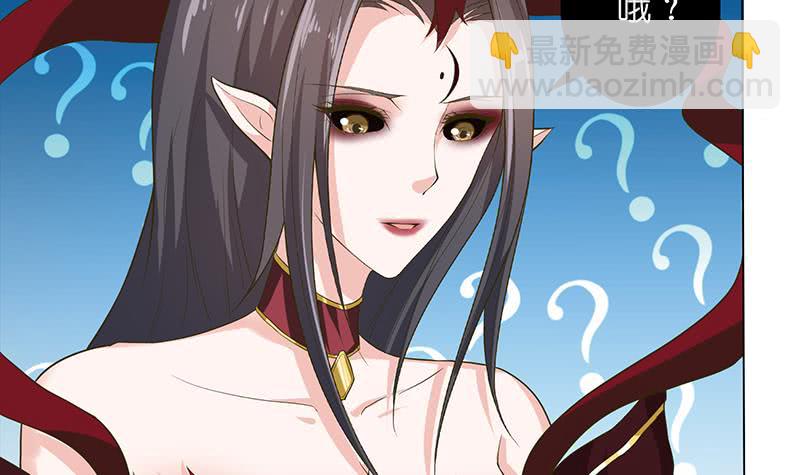 🍲总有神仙想害我 第170话 强敌将至 第28页