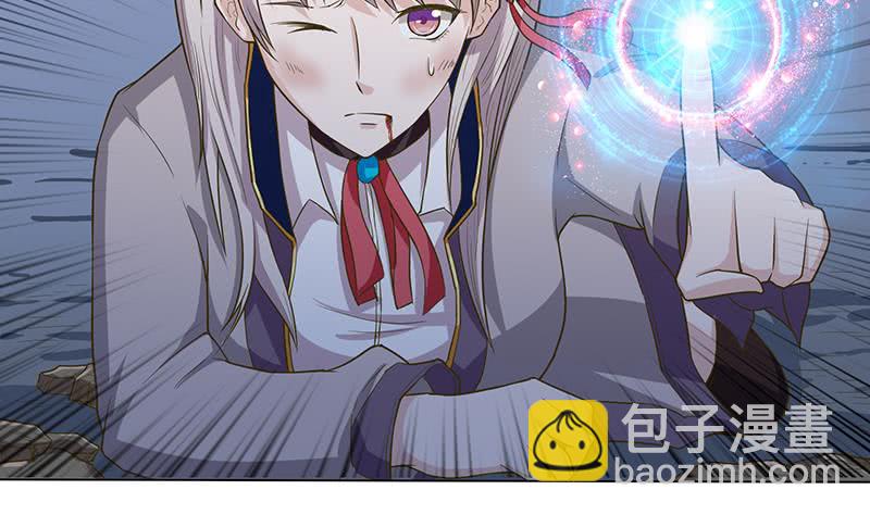 🍲总有神仙想害我 第170话 强敌将至 第30页