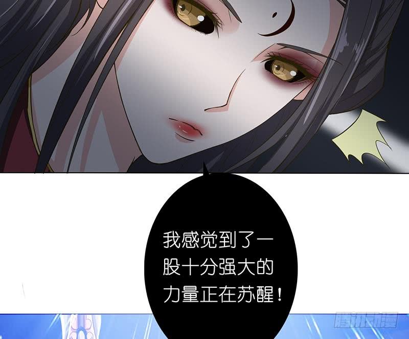 🍲总有神仙想害我 第170话 强敌将至 第38页