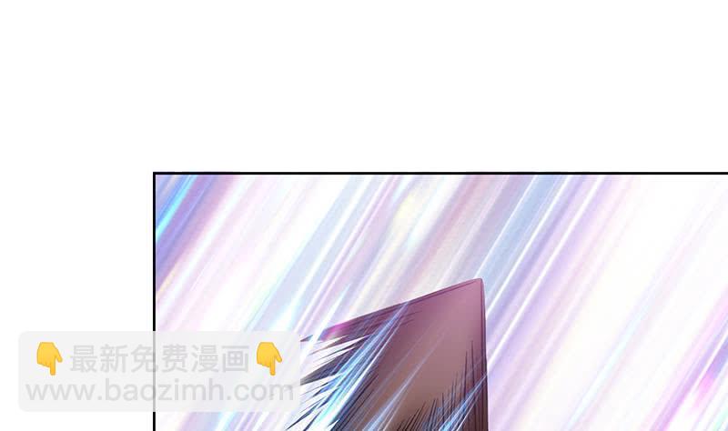 🍲总有神仙想害我 第170话 强敌将至 第5页