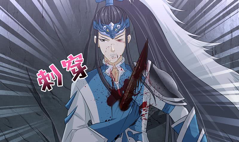 🍲总有神仙想害我 第170话 强敌将至 第7页