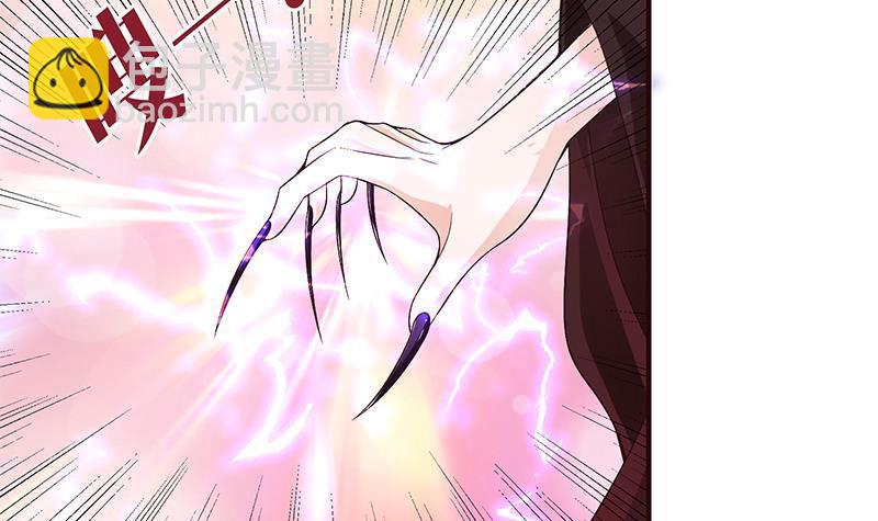 🍲总有神仙想害我 第18话 暗月嫦娥 第34页