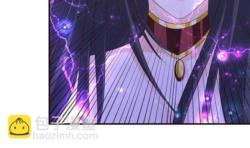 🍲总有神仙想害我 第18话 暗月嫦娥 第38页