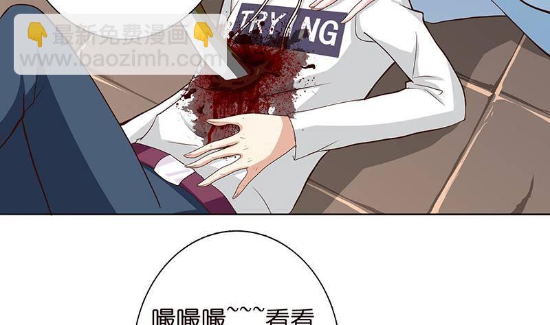 🍲总有神仙想害我 第18话 暗月嫦娥 第5页