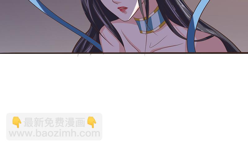🍲总有神仙想害我 第18话 暗月嫦娥 第9页