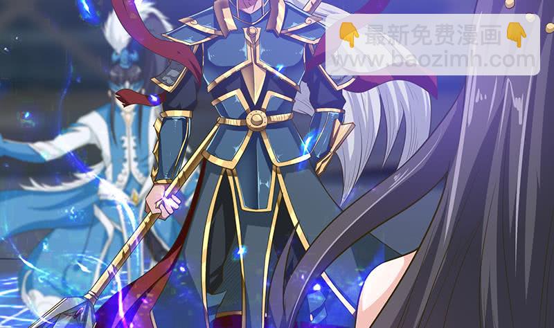 🍲总有神仙想害我 第172话 光与暗之战 第18页
