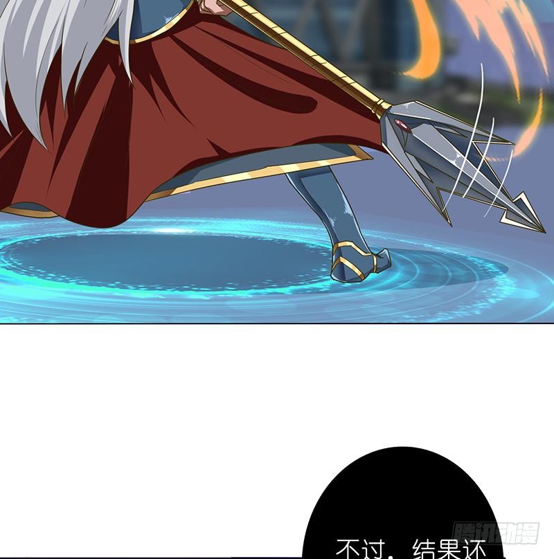 🍲总有神仙想害我 第172话 光与暗之战 第21页