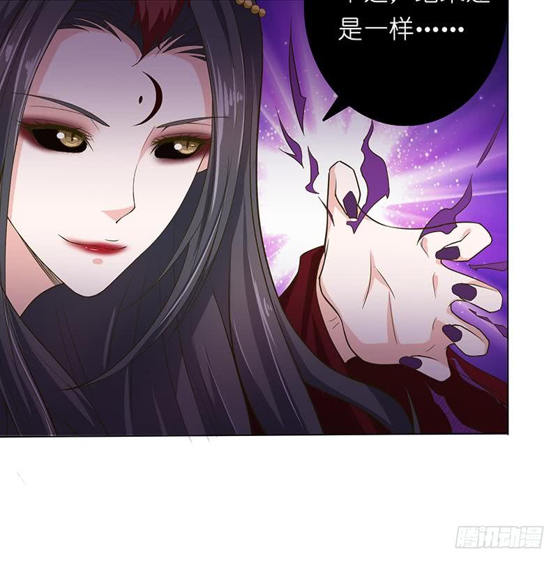 🍲总有神仙想害我 第172话 光与暗之战 第22页