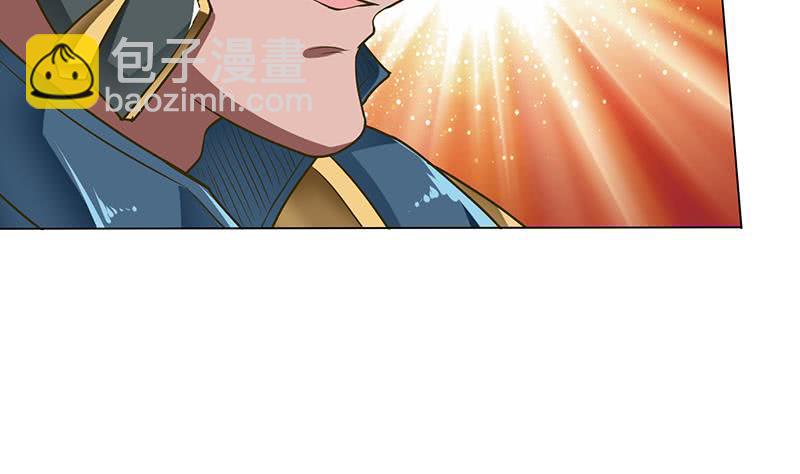 🍲总有神仙想害我 第172话 光与暗之战 第30页