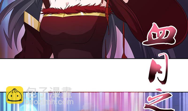 🍲总有神仙想害我 第172话 光与暗之战 第36页