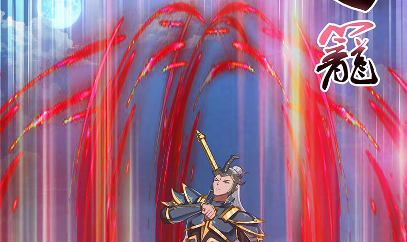 🍲总有神仙想害我 第172话 光与暗之战 第37页