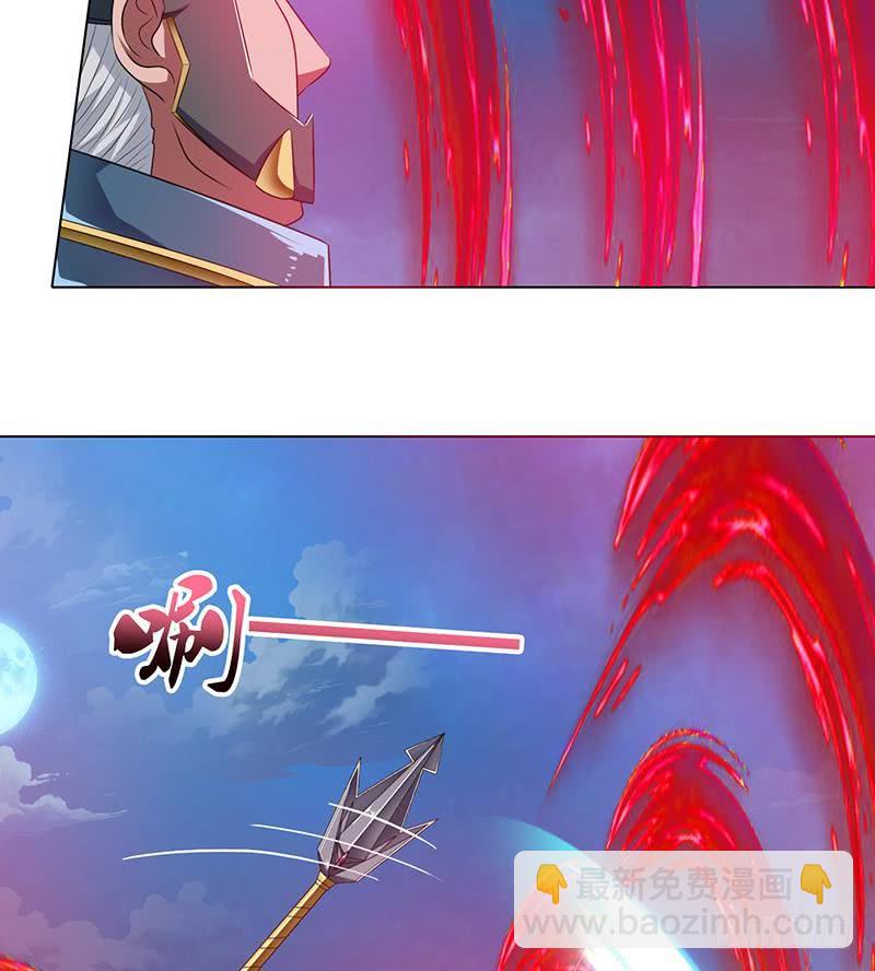 🍲总有神仙想害我 第172话 光与暗之战 第39页