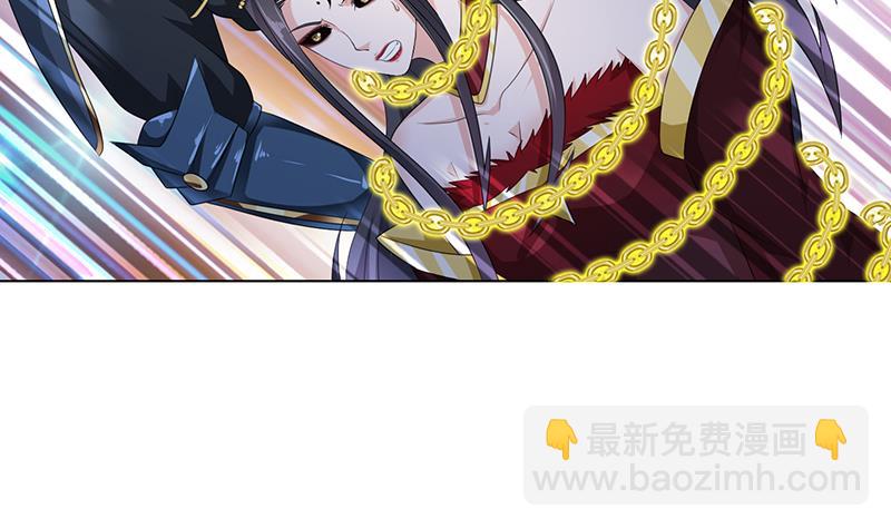 🍲总有神仙想害我 第174话 缚神链 第15页