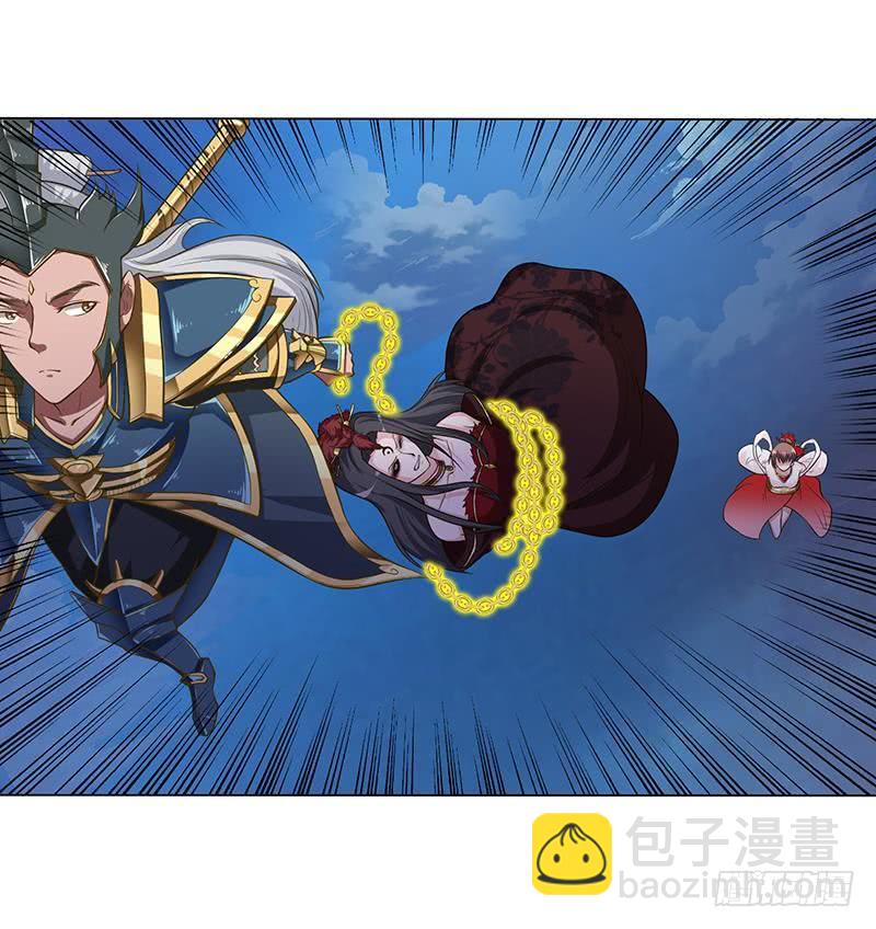🍲总有神仙想害我 第174话 缚神链 第19页
