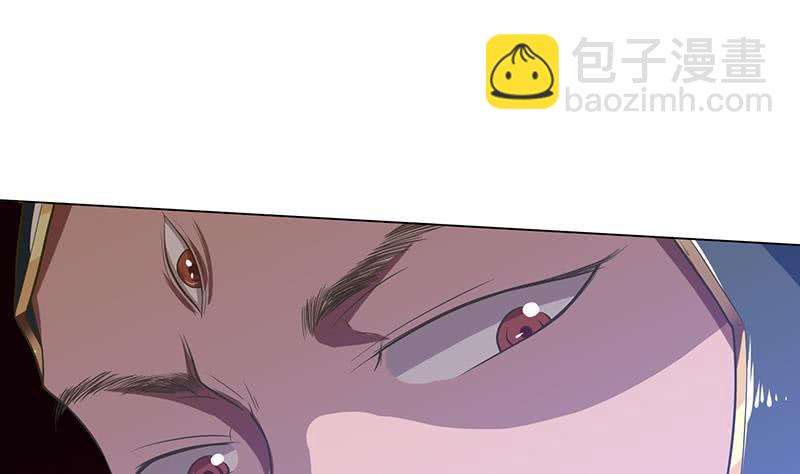 🍲总有神仙想害我 第174话 缚神链 第20页