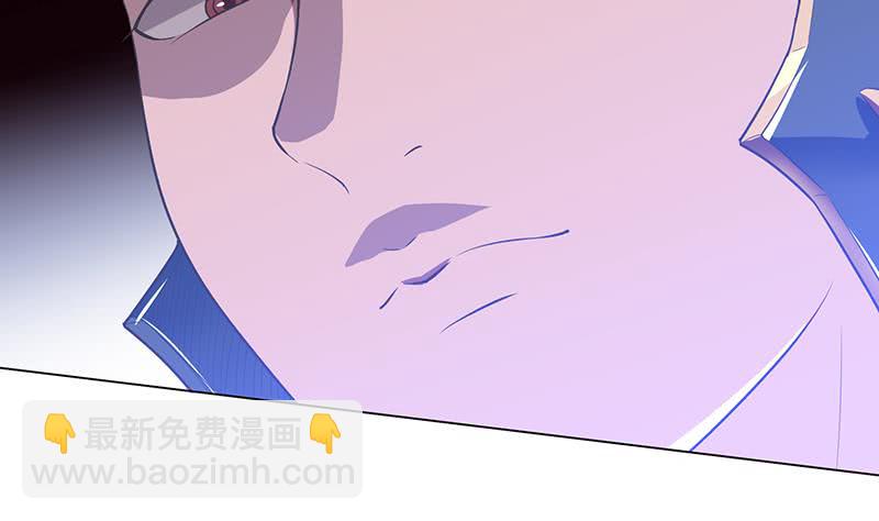 🍲总有神仙想害我 第174话 缚神链 第21页