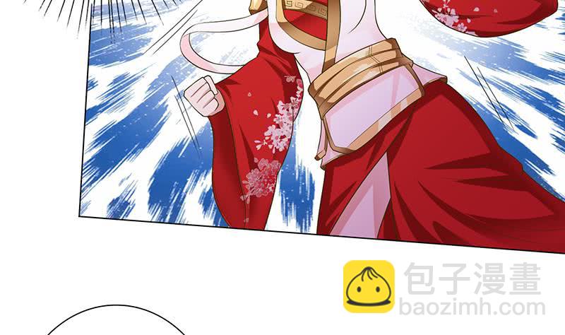 🍲总有神仙想害我 第174话 缚神链 第23页