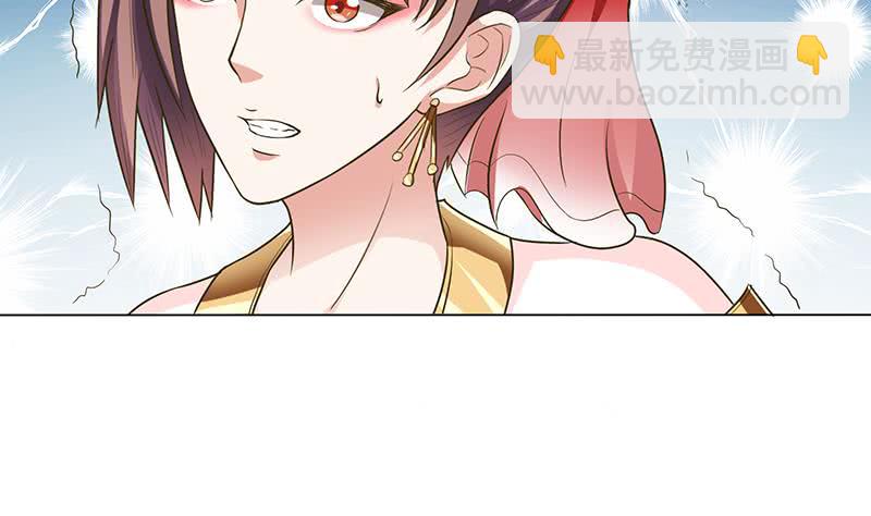🍲总有神仙想害我 第174话 缚神链 第27页